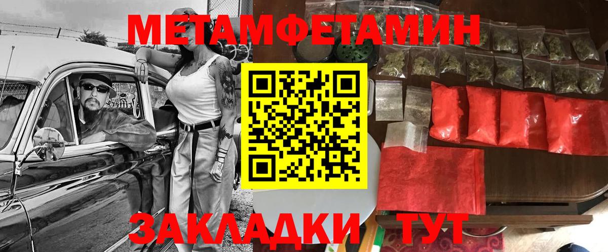 Amphetamine Розовый  АМФЕТАМИН  Семёнов  Вход с VPN 