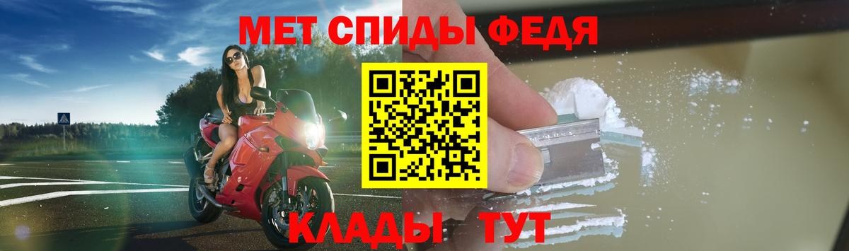 АМФЕТАМИН Premium Семёнов
