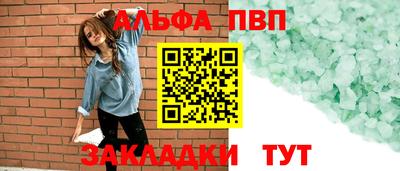 дурь Азнакаево