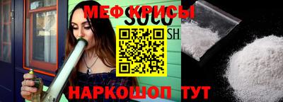 мефедрон VHQ Абакан