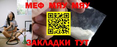 прущие грибы Лесосибирск