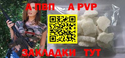 прущие грибы Лесосибирск