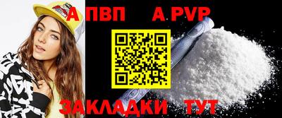 spice Ливны