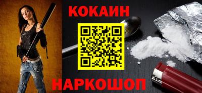прущие грибы Лесосибирск
