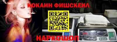 прущие грибы Лесосибирск