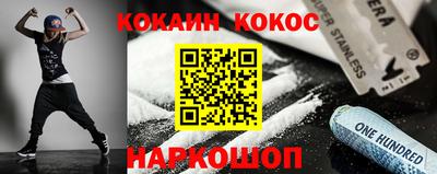винт Ликино-Дулёво