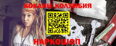 прущие грибы Лесосибирск