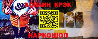 мефедрон VHQ Абакан