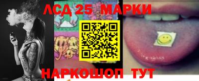 spice Ливны