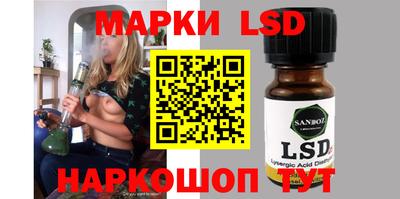 прущие грибы Лесосибирск