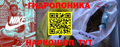 винт Ликино-Дулёво