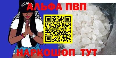 винт Ликино-Дулёво