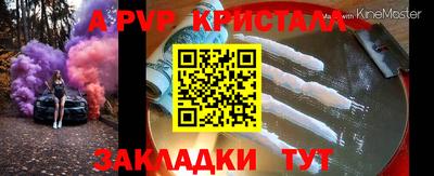 винт Ликино-Дулёво