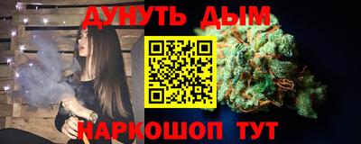 мефедрон VHQ Абакан