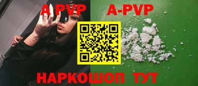 прущие грибы Лесосибирск