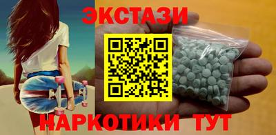 spice Ливны