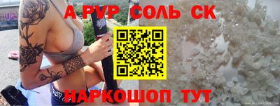 дурь Азнакаево