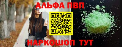 spice Ливны