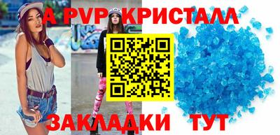 spice Ливны
