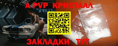 spice Ливны