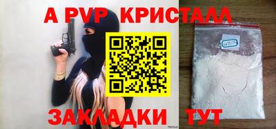 spice Ливны
