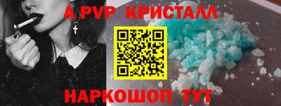 spice Ливны