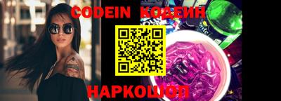 мефедрон VHQ Абакан