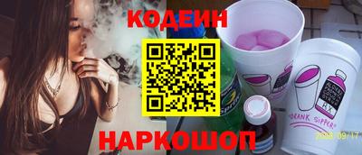 прущие грибы Лесосибирск