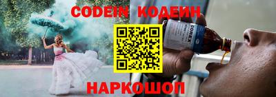 spice Ливны