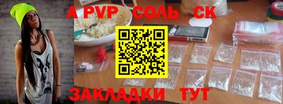 дурь Азнакаево