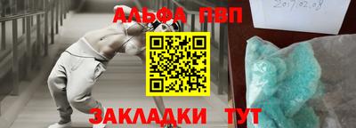 мефедрон VHQ Абакан