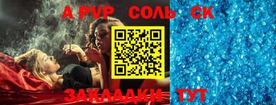 мефедрон VHQ Абакан