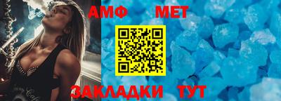мефедрон VHQ Абакан