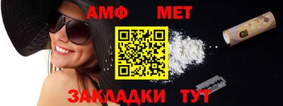винт Ликино-Дулёво