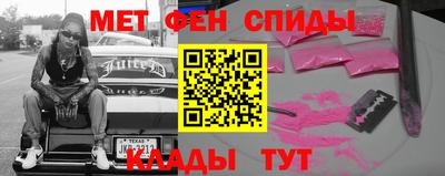 spice Ливны