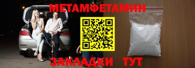 мефедрон VHQ Абакан