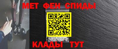 мефедрон VHQ Абакан