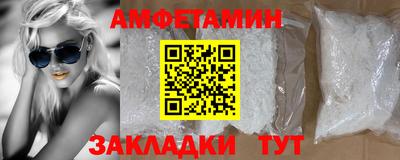 винт Ликино-Дулёво