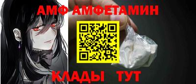 spice Ливны