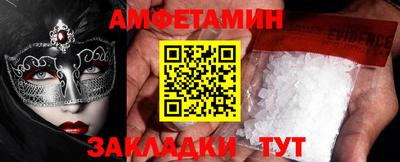 винт Ликино-Дулёво