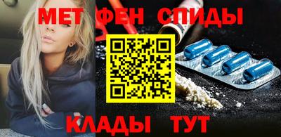 мефедрон VHQ Абакан
