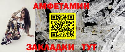 прущие грибы Лесосибирск