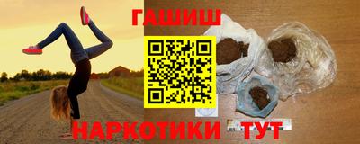 мефедрон VHQ Абакан