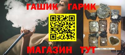 прущие грибы Лесосибирск