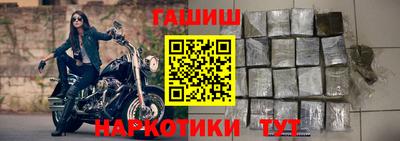 винт Ликино-Дулёво