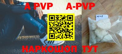 мефедрон VHQ Абакан