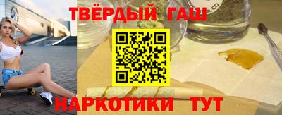 прущие грибы Лесосибирск