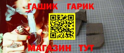 прущие грибы Лесосибирск