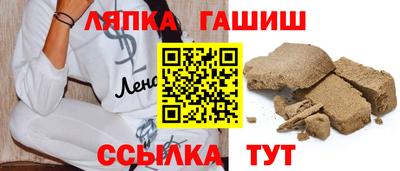 винт Ликино-Дулёво
