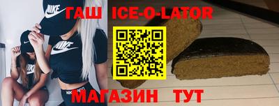 прущие грибы Лесосибирск